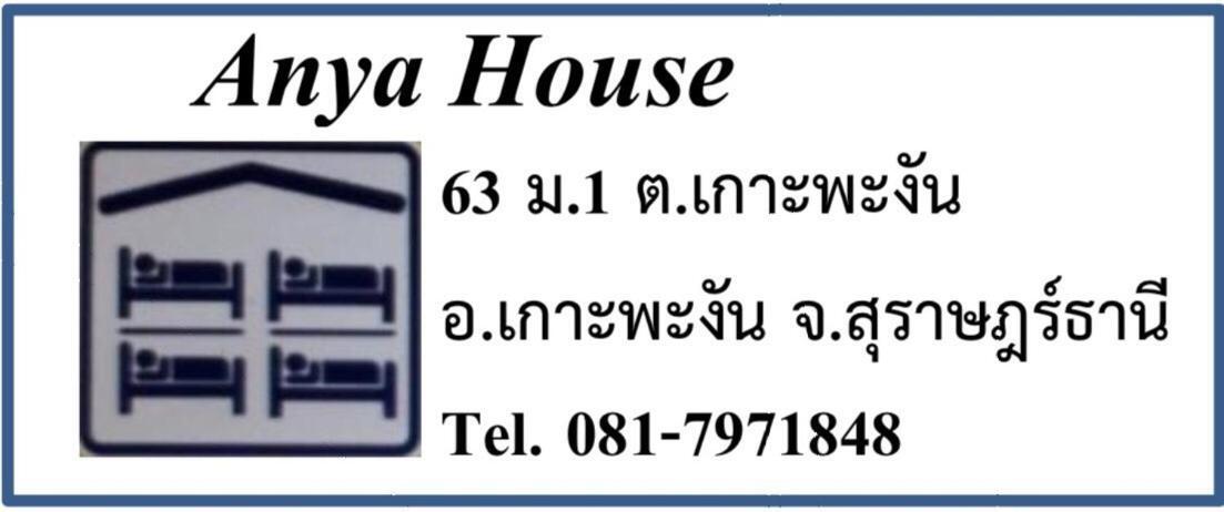 Anya House Hostel Thong Sala Room photo